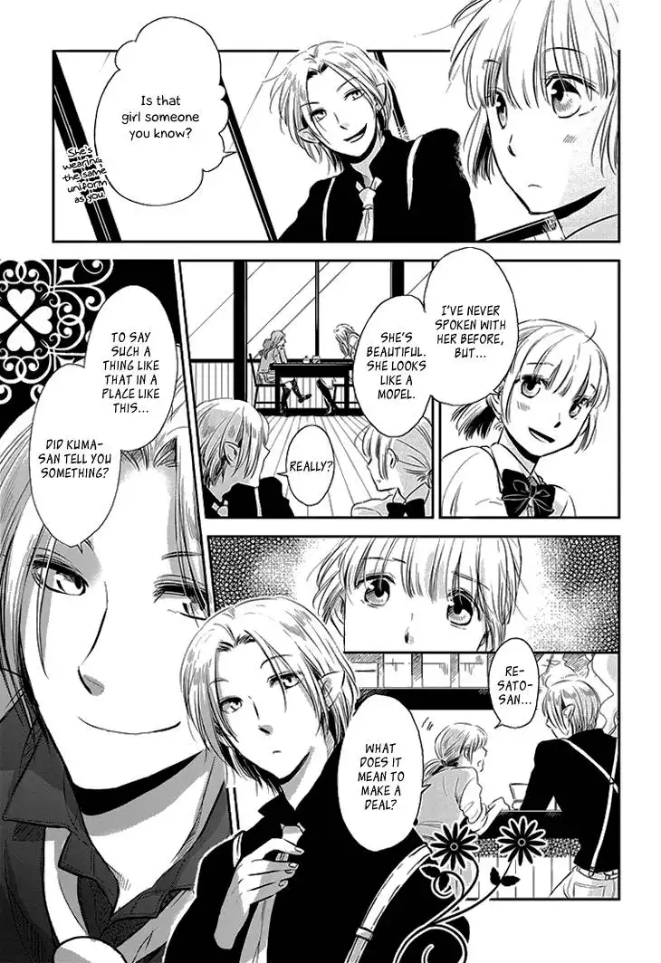 Charon Siphon Chapter 3 15